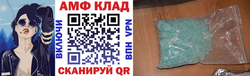 мориарти телеграм  Кудрово  Amphetamine Premium 