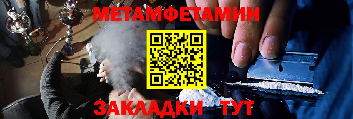 АМФЕТАМИН  Вход с VPN  Кудрово  Amphetamine Premium 