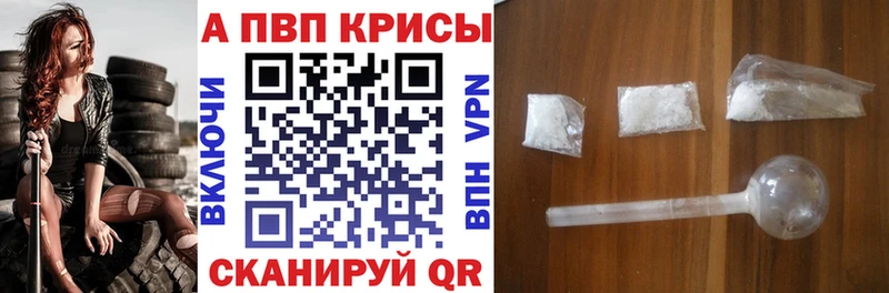 A PVP СК КРИС kraken ССЫЛКА Кудрово купить наркотики сайты