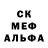 МЕТАМФЕТАМИН винт Hannah Bredford