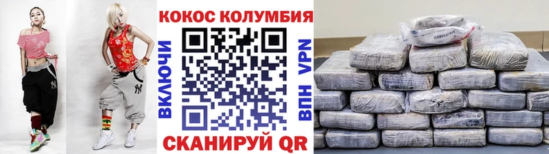 OMG   Кудрово  COCAIN FishScale 