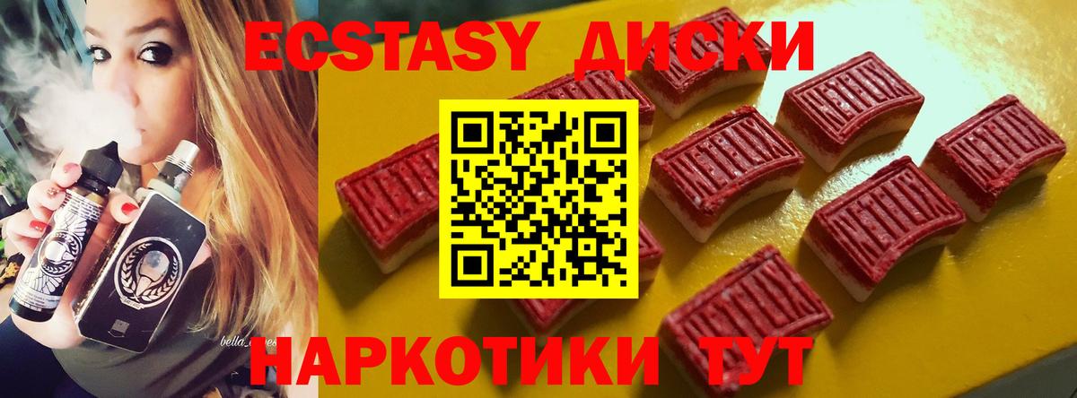 OMG сайт  Экстази 300 mg  Кудрово  Вход с VPN  ЭКСТАЗИ Cube 