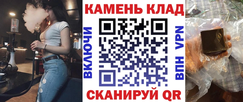 даркнет сайт  Кудрово  ГАШИШ гарик 