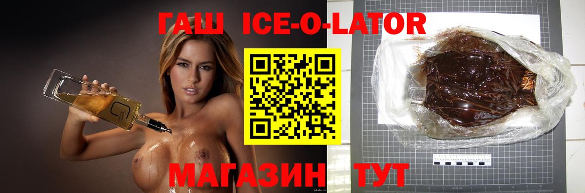 Гашиш VHQ Кудрово