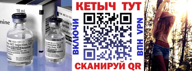Кетамин ketamine  кракен ONION  Кудрово 