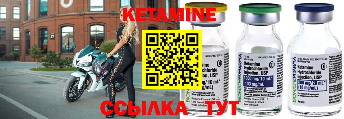 МЕГА сайт  Вход с VPN  дарк нет наркотические препараты  Кетамин VHQ  Кетамин ketamine  Кудрово 
