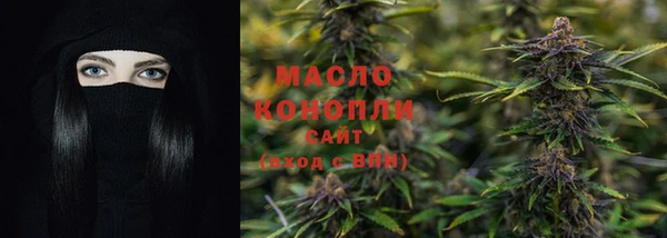 мяу мяу кристалл Покачи