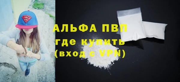 стафф Алексеевка