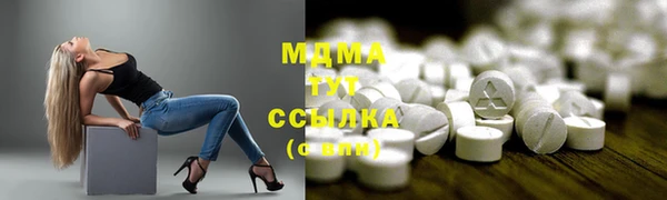 бутик Покров