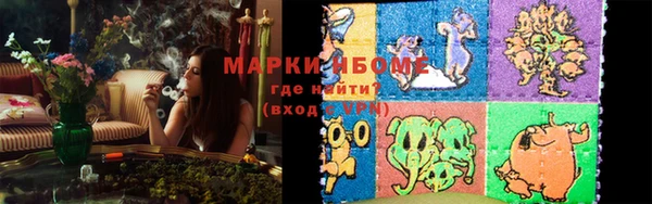 дмт Покровск