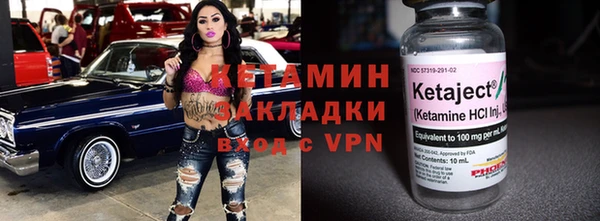 бутик Покров