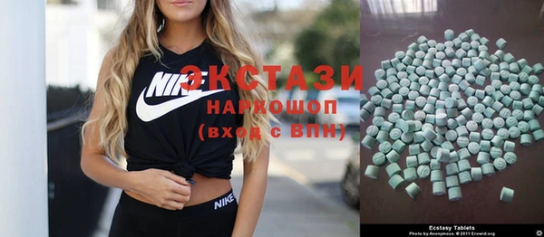 стафф Алексеевка