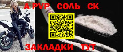 мдпв Комсомольск-на-Амуре