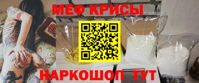 mdpv Краснодар