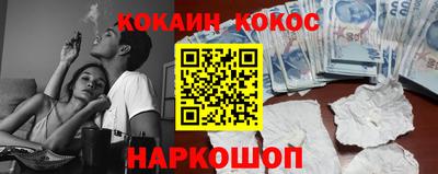 гашиш Конаково