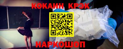 бутират Краснокаменск