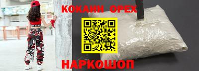 бутират Краснокаменск