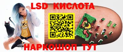 бутират Краснокаменск