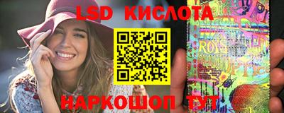 бутират Краснокаменск