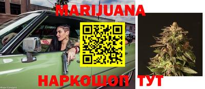 гашиш Конаково