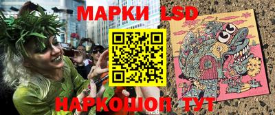 таблы Краснознаменск