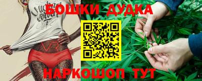 бутират Краснокаменск