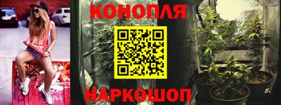 таблы Краснознаменск