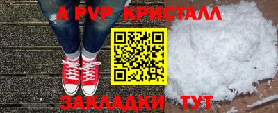 гашиш Конаково