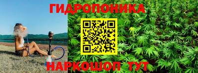 гашиш Конаково