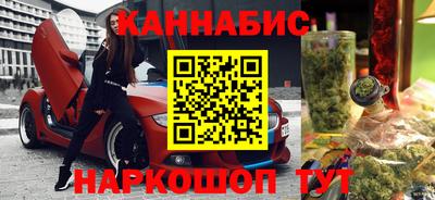 таблы Краснознаменск
