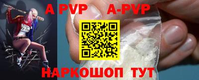 mdpv Краснодар