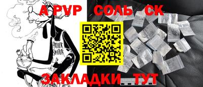гашиш Конаково