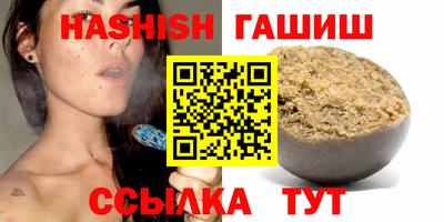 гашиш Конаково
