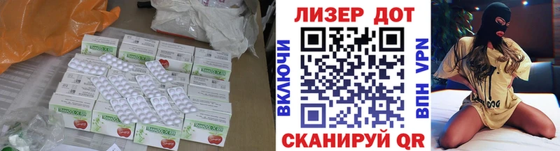 дарнет шоп  Кудрово  Лсд 25 экстази ecstasy 