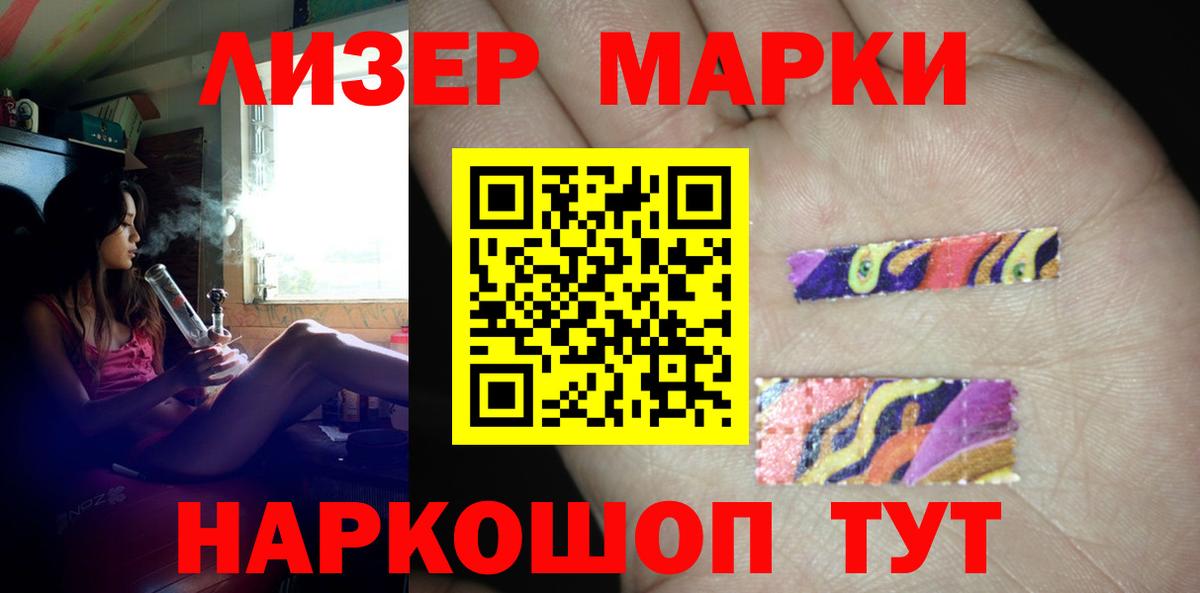 LSD-25 экстази ecstasy  Вход с VPN  Лсд 25 экстази ecstasy  Кудрово 