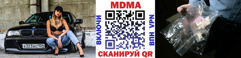 MDMA VHQ  хочу наркоту  Кудрово 