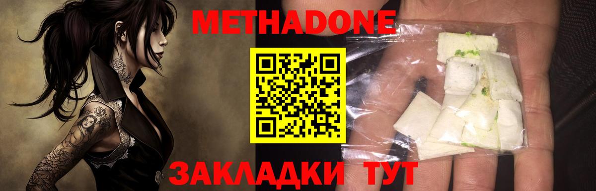 Гашиш  Кудрово  A-PVP СОЛЬ   Cocaine  LSD-25  МАРИХУАНА  МЕФ   Вход с VPN 