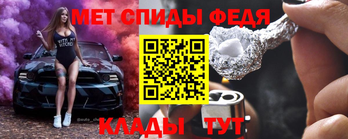 Метамфетамин пудра  Метамфетамин пудра  Вход с VPN  Кудрово 