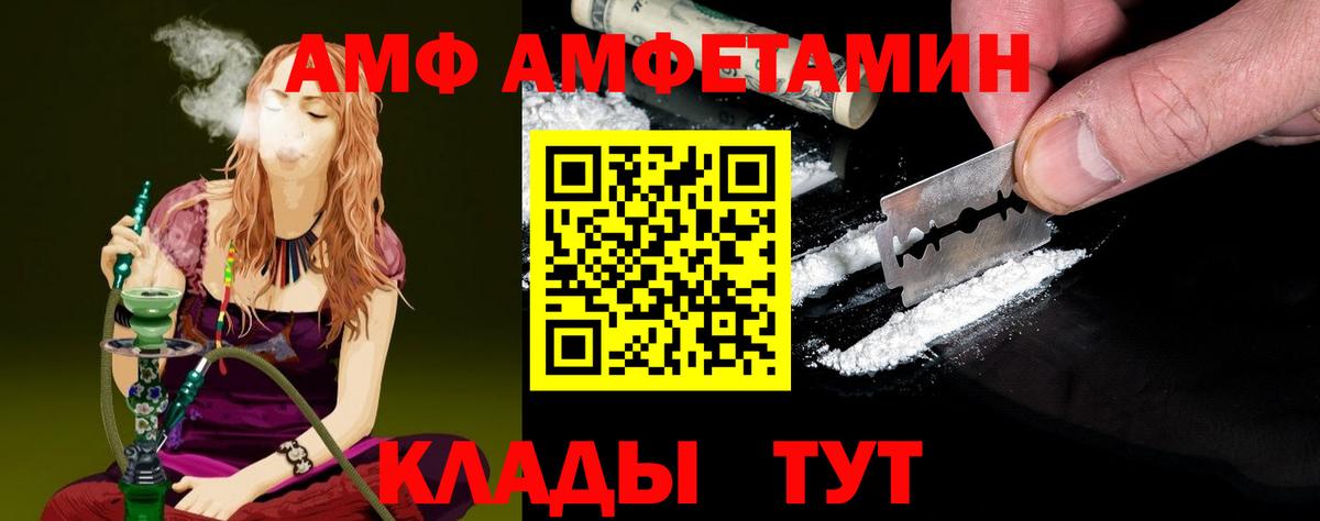 Первитин пудра Кудрово