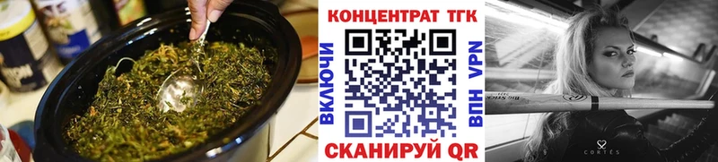 дарк нет клад Кудрово Дистиллят ТГК THC oil
