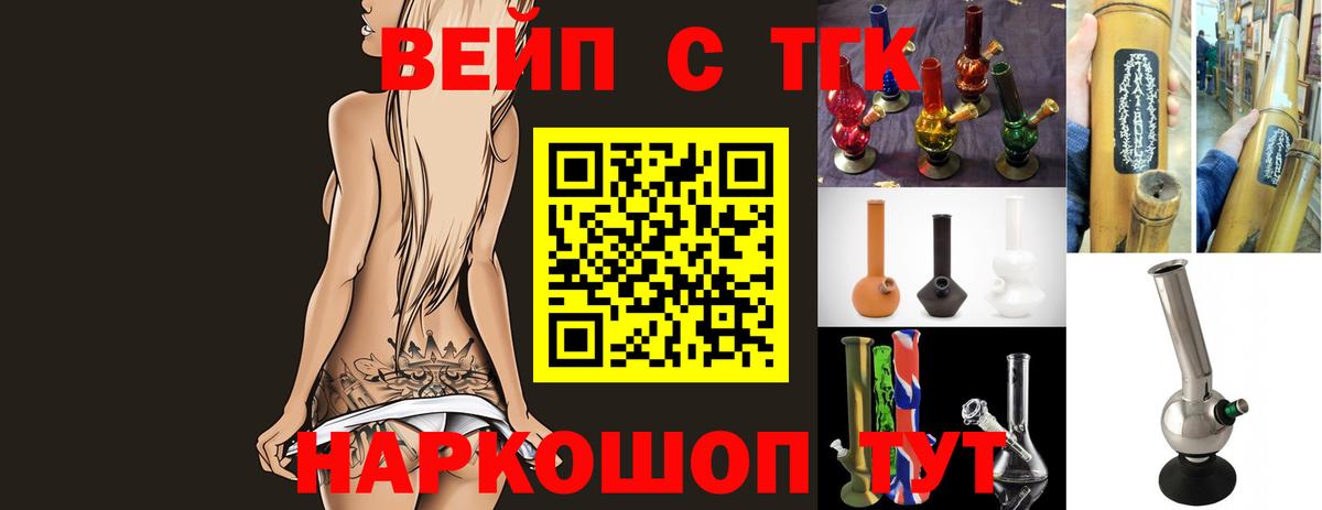 Дистиллят ТГК Wax Кудрово