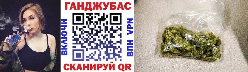 купить наркоту Кудрово Канабис индика