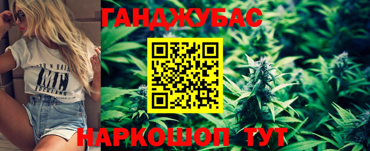 МАРИХУАНА VHQ Кудрово