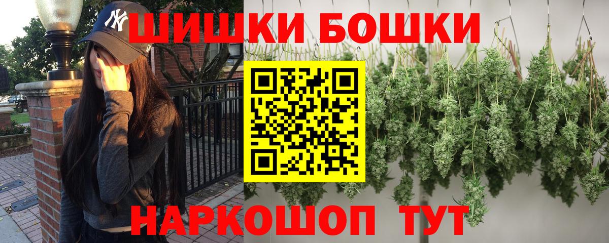 Каннабис Ganja  Конопля семена  Вход с VPN  Шишки марихуана THC 21%  Кудрово 